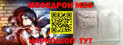 прущие крисы Комсомольск-на-Амуре