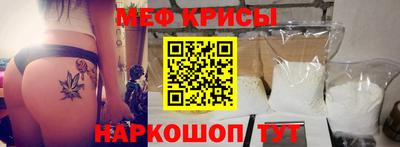 прущие крисы Комсомольск-на-Амуре
