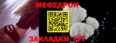 мяу мяу мука Коммунар
