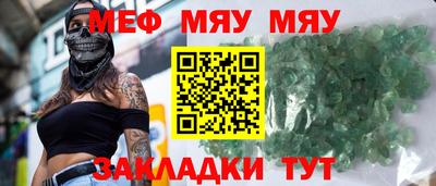 прущие крисы Комсомольск-на-Амуре