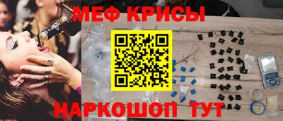 мяу мяу мука Коммунар