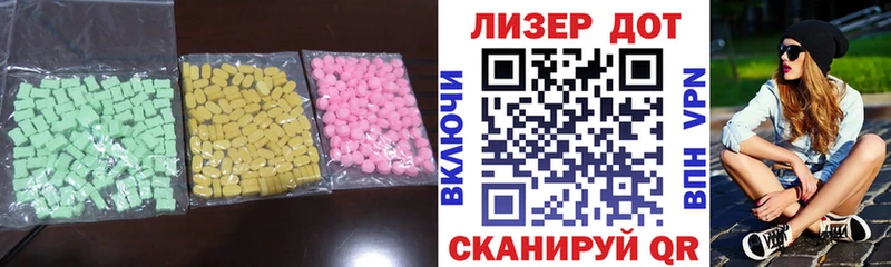 цена   Сыктывкар  ЛСД экстази кислота 
