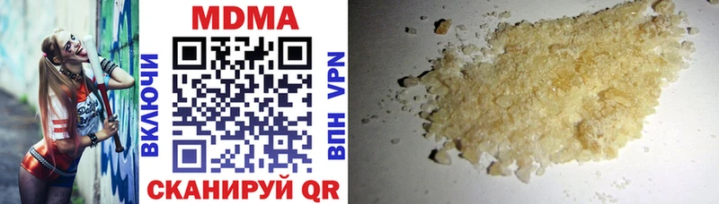 MDMA молли  Сыктывкар 