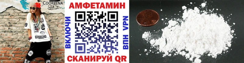 Первитин Methamphetamine Сыктывкар
