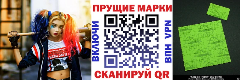 Марки N-bome 1,8мг где можно купить наркотик Сыктывкар