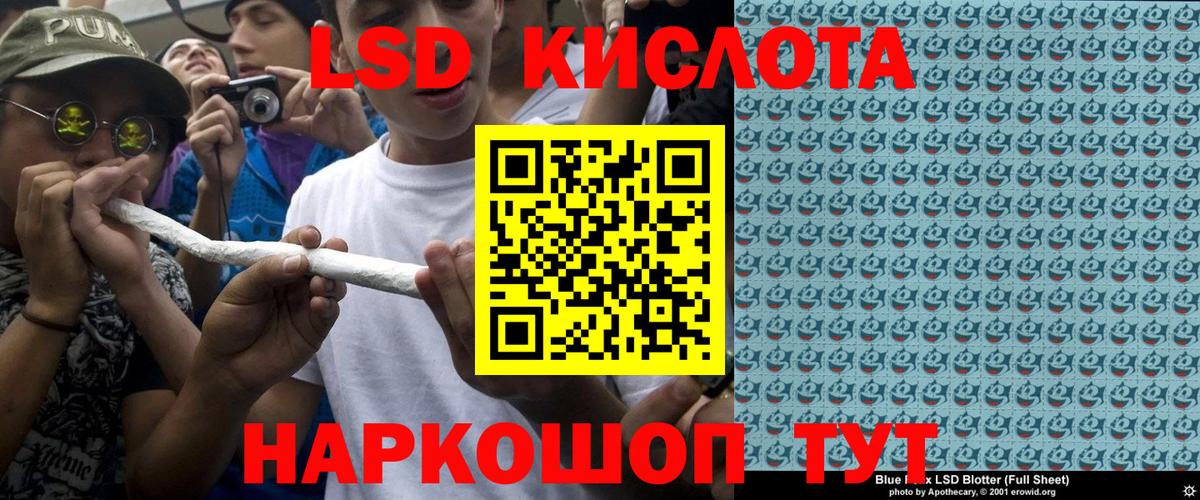 Сыктывкар  Наркотические марки 1,8мг  Марки 25I-NBOMe  Вход с VPN 