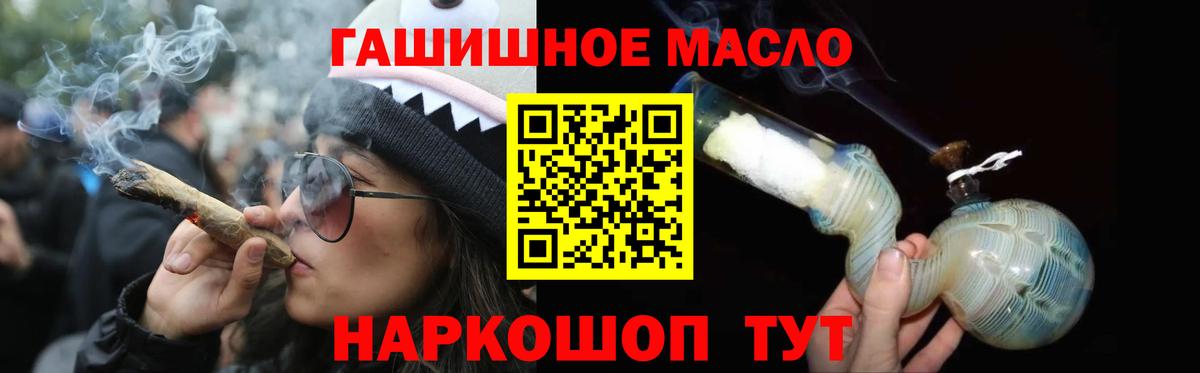 Экстази  МАРИХУАНА  КОКАИН  ГАШ  Alpha-PVP СОЛЬ   Сыктывкар  Мефедрон   Вход с VPN 