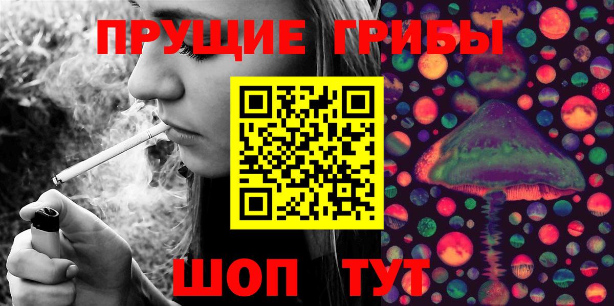 Галлюциногенные грибы ЛСД  купить наркотики цена  Сыктывкар  Вход с VPN 