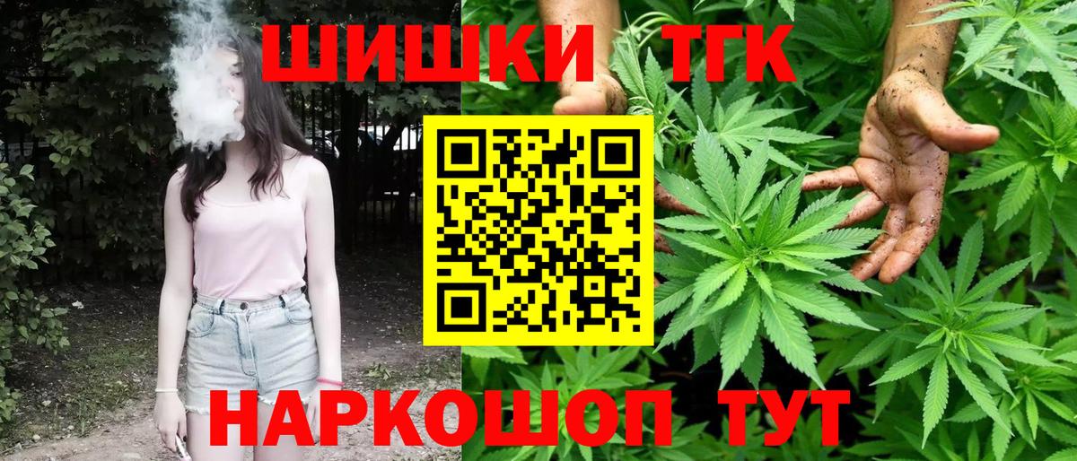 Бошки Шишки семена  Шишки марихуана план  Сыктывкар  Вход с VPN  МАРИХУАНА White Widow 